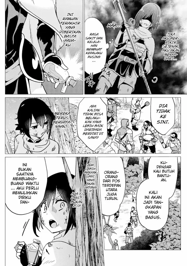 image-komik-yuusha-party-wo-tuihou-sareta-ore-daga-ore-kara-sudatte-kuretayoude-ureshii-nanode-daiseijo-omae-ni-otte-korarete-ha-komarunodaga-chapter-26-2/29
