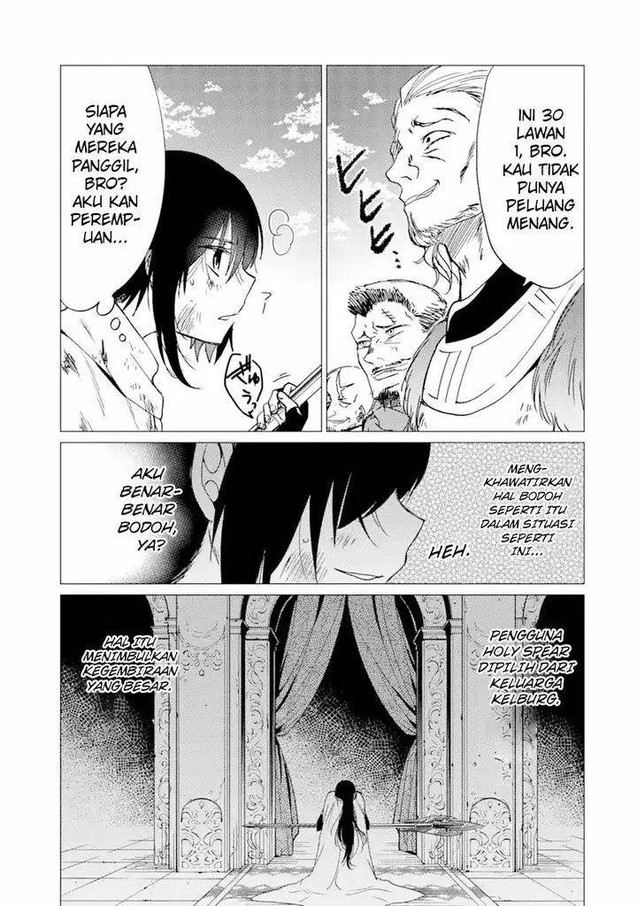 image-komik-yuusha-party-wo-tuihou-sareta-ore-daga-ore-kara-sudatte-kuretayoude-ureshii-nanode-daiseijo-omae-ni-otte-korarete-ha-komarunodaga-chapter-26-5/29