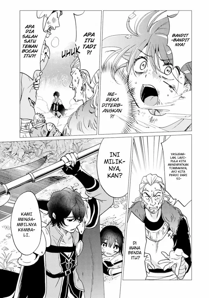 image-komik-yuusha-party-wo-tuihou-sareta-ore-daga-ore-kara-sudatte-kuretayoude-ureshii-nanode-daiseijo-omae-ni-otte-korarete-ha-komarunodaga-chapter-26-11/29