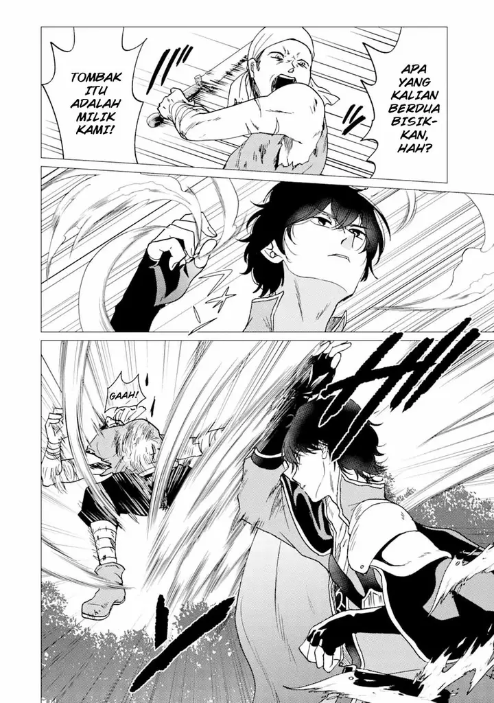 image-komik-yuusha-party-wo-tuihou-sareta-ore-daga-ore-kara-sudatte-kuretayoude-ureshii-nanode-daiseijo-omae-ni-otte-korarete-ha-komarunodaga-chapter-26-14/29