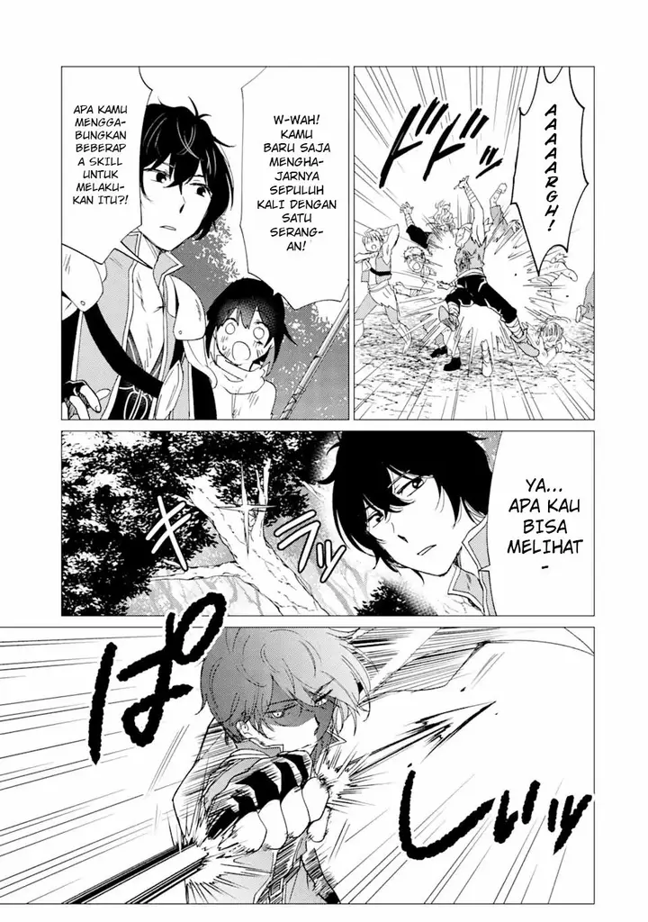 image-komik-yuusha-party-wo-tuihou-sareta-ore-daga-ore-kara-sudatte-kuretayoude-ureshii-nanode-daiseijo-omae-ni-otte-korarete-ha-komarunodaga-chapter-26-15/29