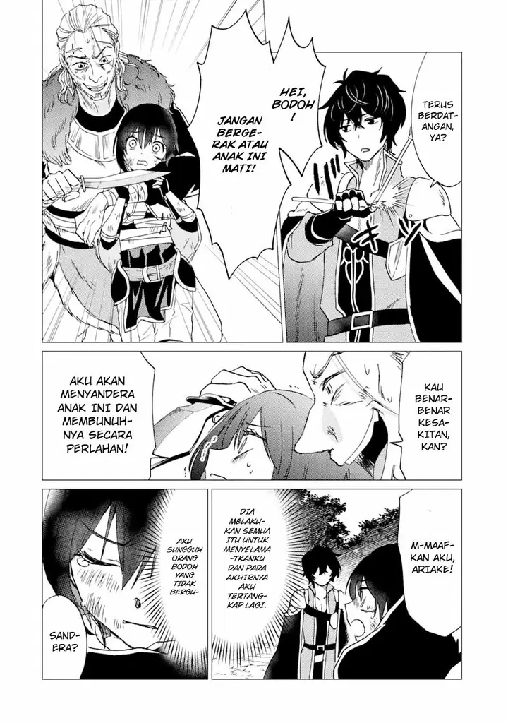 image-komik-yuusha-party-wo-tuihou-sareta-ore-daga-ore-kara-sudatte-kuretayoude-ureshii-nanode-daiseijo-omae-ni-otte-korarete-ha-komarunodaga-chapter-26-16/29