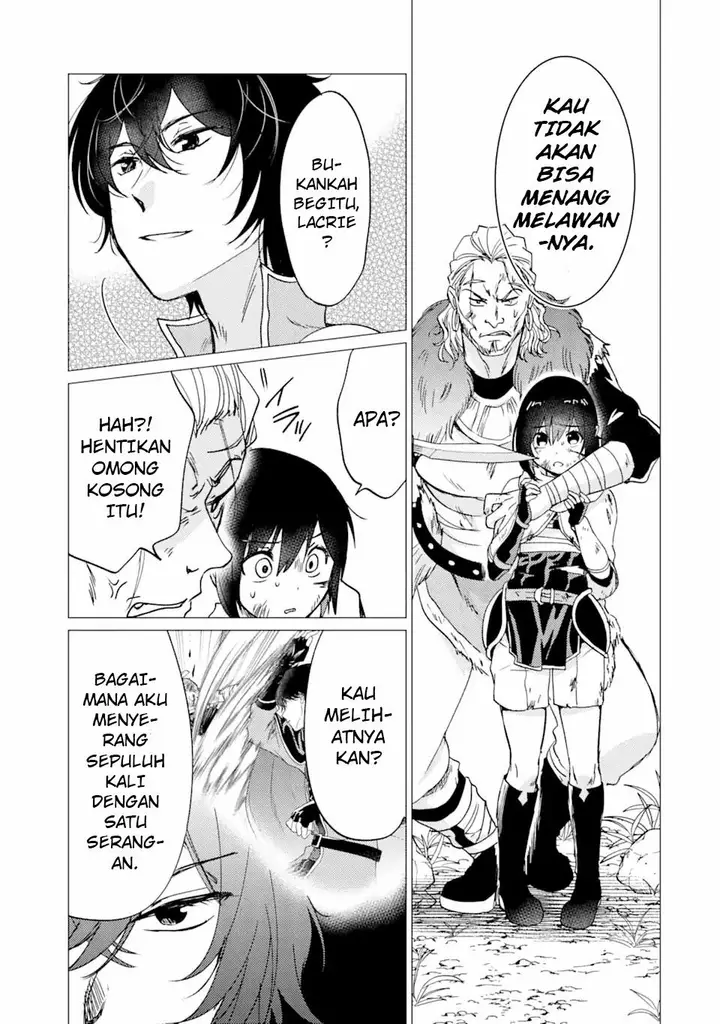 image-komik-yuusha-party-wo-tuihou-sareta-ore-daga-ore-kara-sudatte-kuretayoude-ureshii-nanode-daiseijo-omae-ni-otte-korarete-ha-komarunodaga-chapter-26-17/29