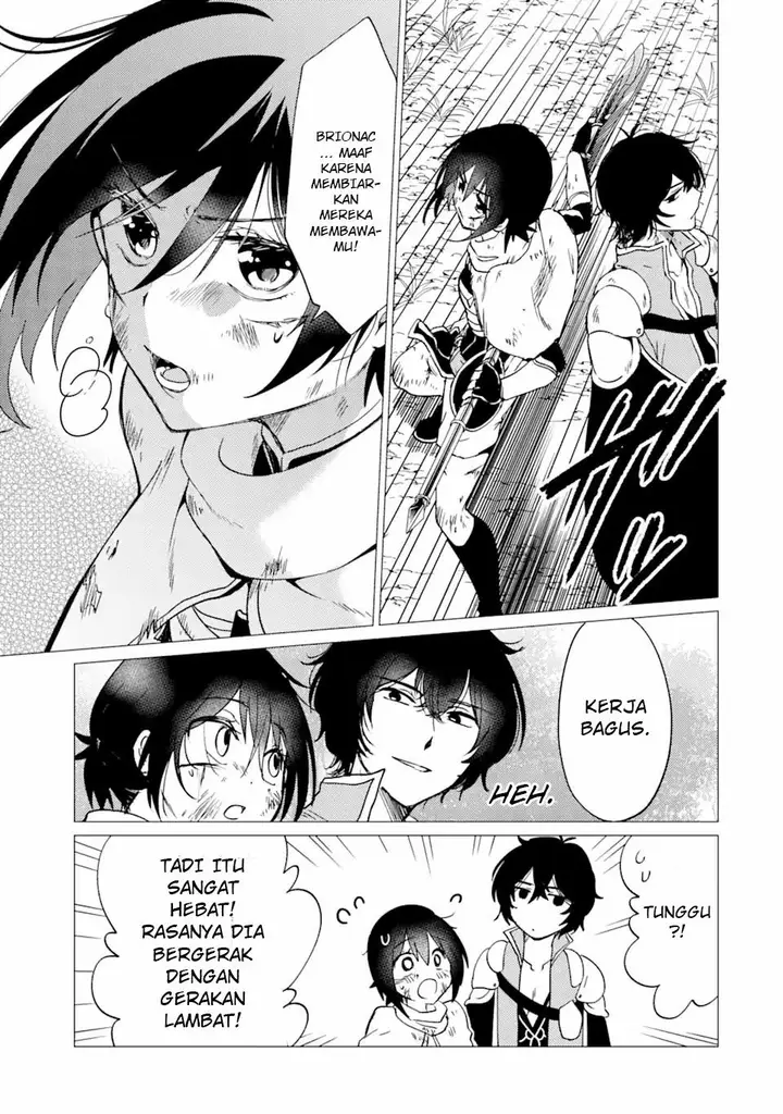 image-komik-yuusha-party-wo-tuihou-sareta-ore-daga-ore-kara-sudatte-kuretayoude-ureshii-nanode-daiseijo-omae-ni-otte-korarete-ha-komarunodaga-chapter-26-21/29