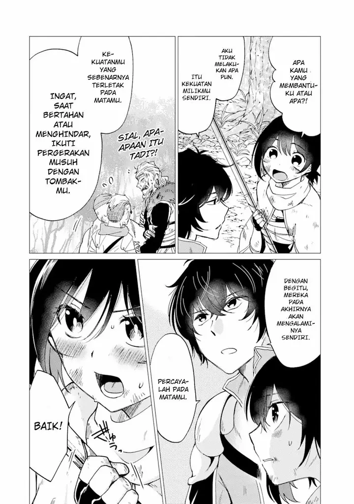 image-komik-yuusha-party-wo-tuihou-sareta-ore-daga-ore-kara-sudatte-kuretayoude-ureshii-nanode-daiseijo-omae-ni-otte-korarete-ha-komarunodaga-chapter-26-22/29