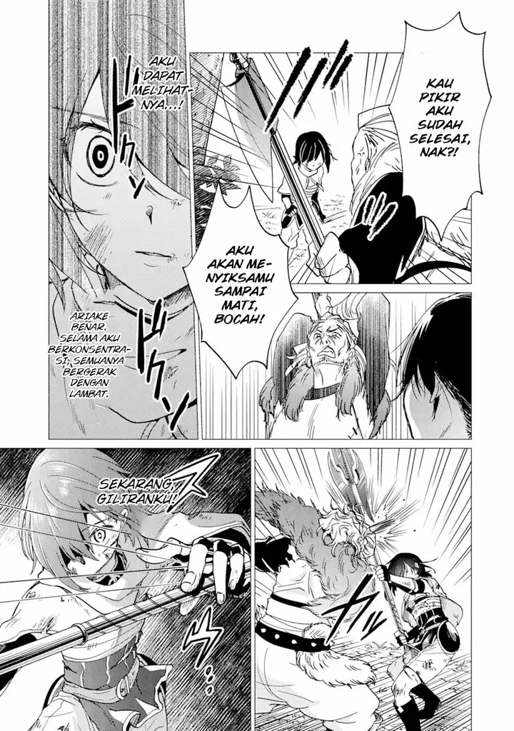 image-komik-yuusha-party-wo-tuihou-sareta-ore-daga-ore-kara-sudatte-kuretayoude-ureshii-nanode-daiseijo-omae-ni-otte-korarete-ha-komarunodaga-chapter-26-23/29