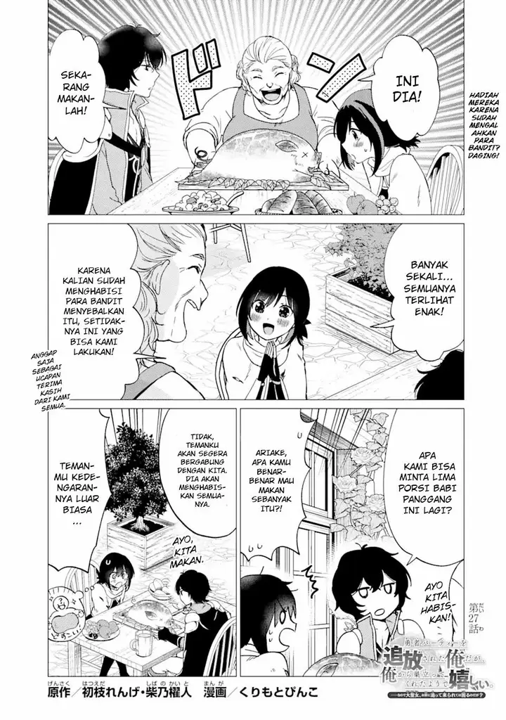 image-komik-yuusha-party-wo-tuihou-sareta-ore-daga-ore-kara-sudatte-kuretayoude-ureshii-nanode-daiseijo-omae-ni-otte-korarete-ha-komarunodaga-chapter-27-1/27