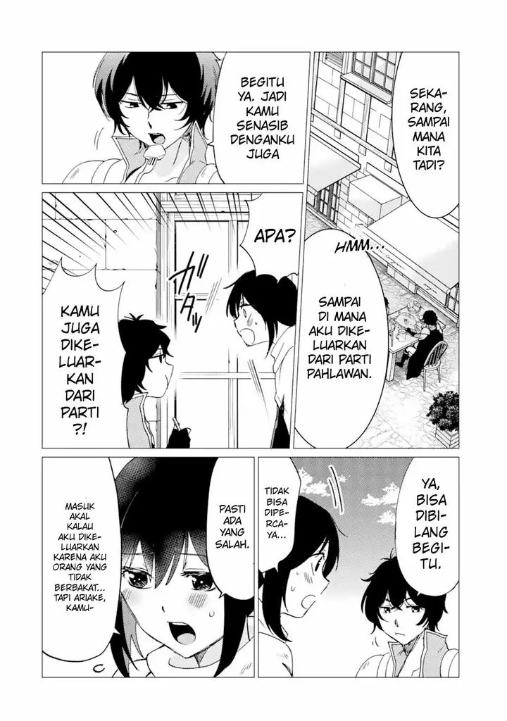 image-komik-yuusha-party-wo-tuihou-sareta-ore-daga-ore-kara-sudatte-kuretayoude-ureshii-nanode-daiseijo-omae-ni-otte-korarete-ha-komarunodaga-chapter-27-2/27
