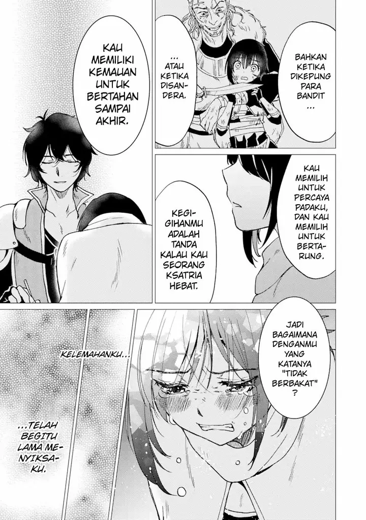 image-komik-yuusha-party-wo-tuihou-sareta-ore-daga-ore-kara-sudatte-kuretayoude-ureshii-nanode-daiseijo-omae-ni-otte-korarete-ha-komarunodaga-chapter-27-5/27