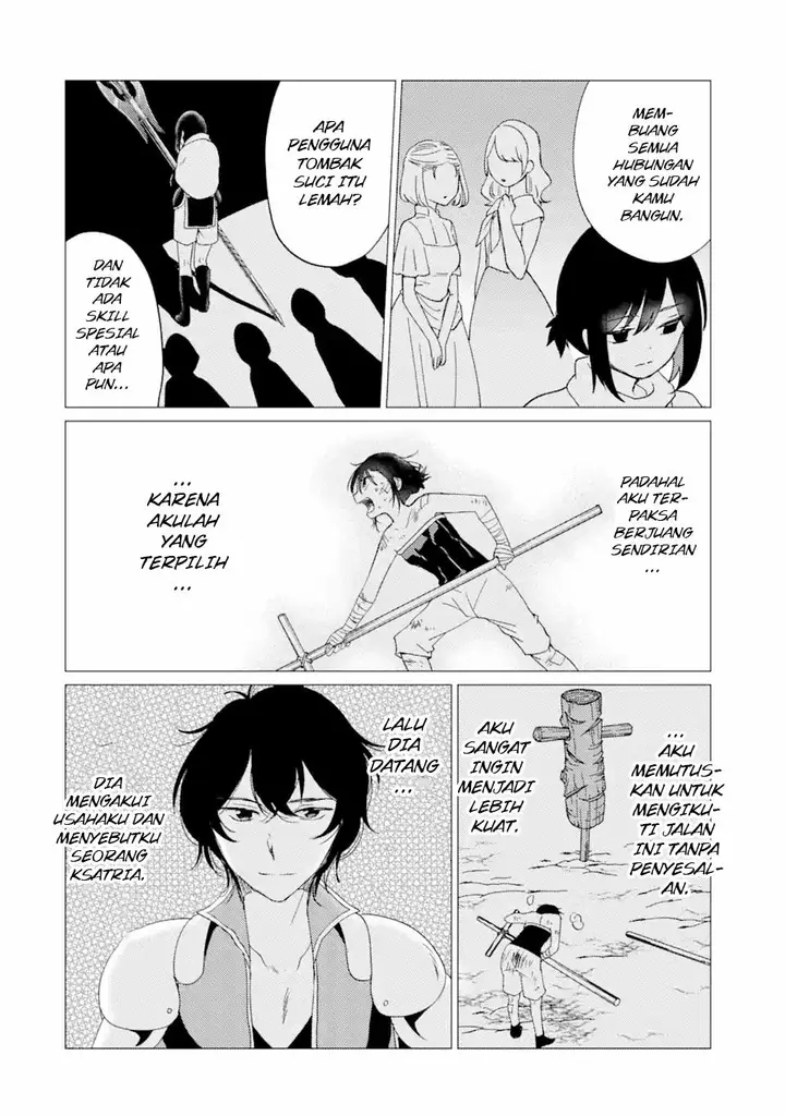 image-komik-yuusha-party-wo-tuihou-sareta-ore-daga-ore-kara-sudatte-kuretayoude-ureshii-nanode-daiseijo-omae-ni-otte-korarete-ha-komarunodaga-chapter-27-6/27
