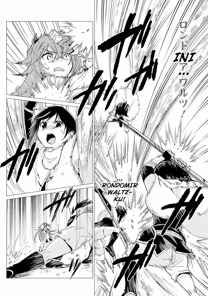 image-komik-yuusha-party-wo-tuihou-sareta-ore-daga-ore-kara-sudatte-kuretayoude-ureshii-nanode-daiseijo-omae-ni-otte-korarete-ha-komarunodaga-chapter-27-16/27