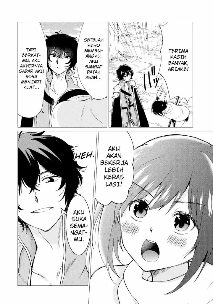 image-komik-yuusha-party-wo-tuihou-sareta-ore-daga-ore-kara-sudatte-kuretayoude-ureshii-nanode-daiseijo-omae-ni-otte-korarete-ha-komarunodaga-chapter-27-20/27
