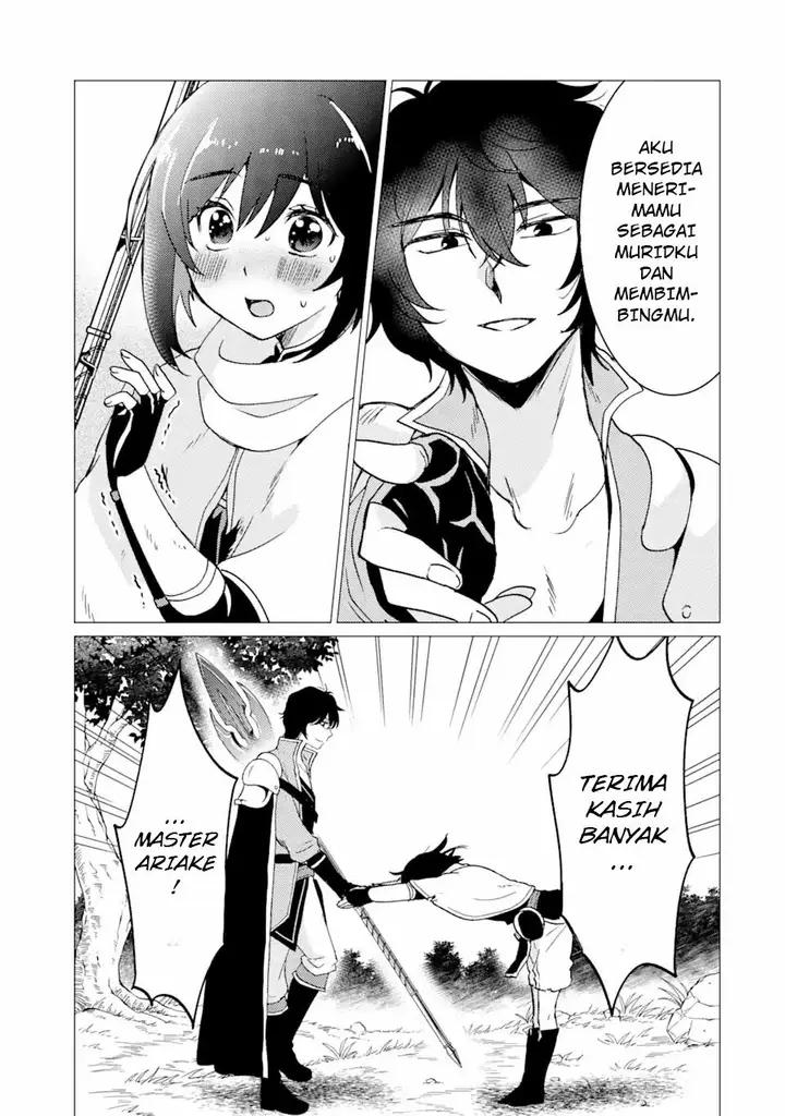 image-komik-yuusha-party-wo-tuihou-sareta-ore-daga-ore-kara-sudatte-kuretayoude-ureshii-nanode-daiseijo-omae-ni-otte-korarete-ha-komarunodaga-chapter-27-23/27