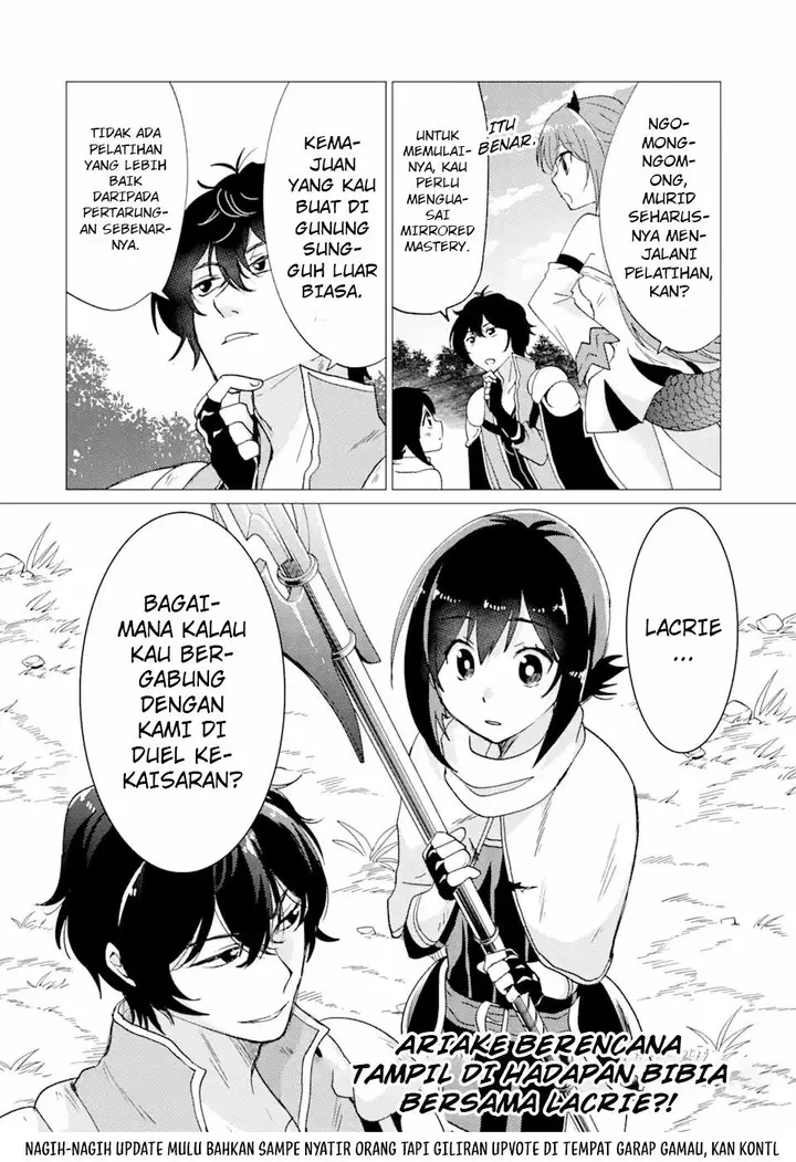 image-komik-yuusha-party-wo-tuihou-sareta-ore-daga-ore-kara-sudatte-kuretayoude-ureshii-nanode-daiseijo-omae-ni-otte-korarete-ha-komarunodaga-chapter-27-24/27