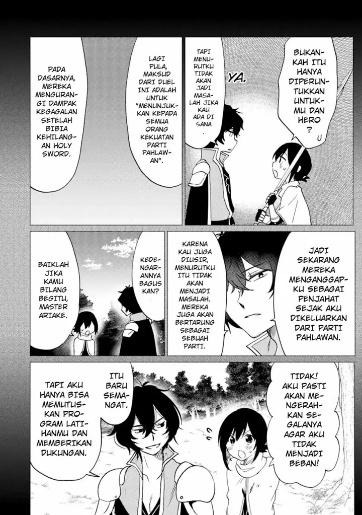 image-komik-yuusha-party-wo-tuihou-sareta-ore-daga-ore-kara-sudatte-kuretayoude-ureshii-nanode-daiseijo-omae-ni-otte-korarete-ha-komarunodaga-chapter-28-2/27