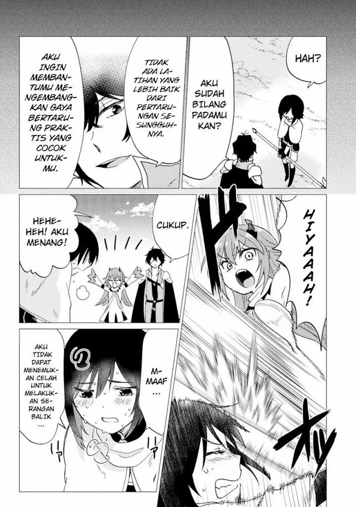 image-komik-yuusha-party-wo-tuihou-sareta-ore-daga-ore-kara-sudatte-kuretayoude-ureshii-nanode-daiseijo-omae-ni-otte-korarete-ha-komarunodaga-chapter-28-3/27