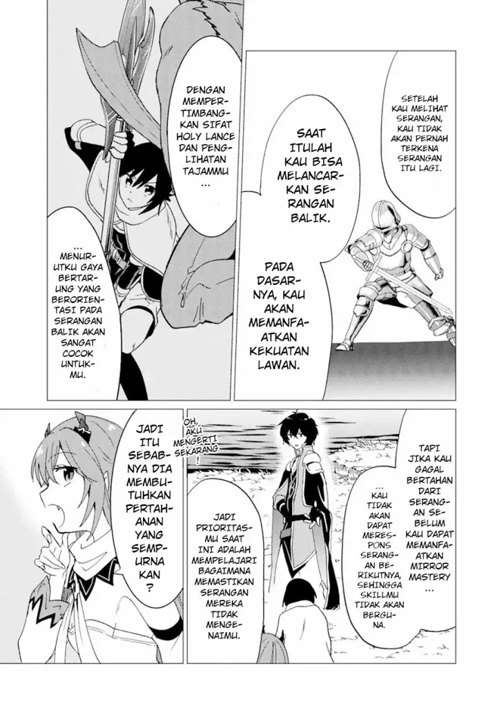 image-komik-yuusha-party-wo-tuihou-sareta-ore-daga-ore-kara-sudatte-kuretayoude-ureshii-nanode-daiseijo-omae-ni-otte-korarete-ha-komarunodaga-chapter-28-5/27