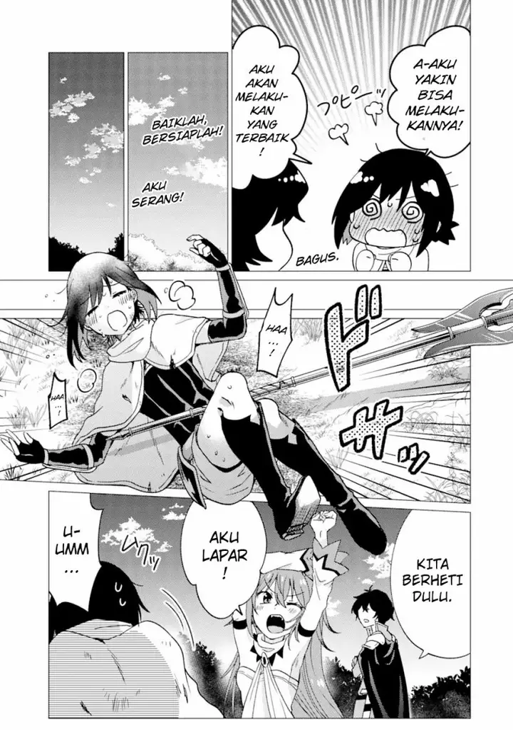 image-komik-yuusha-party-wo-tuihou-sareta-ore-daga-ore-kara-sudatte-kuretayoude-ureshii-nanode-daiseijo-omae-ni-otte-korarete-ha-komarunodaga-chapter-28-7/27