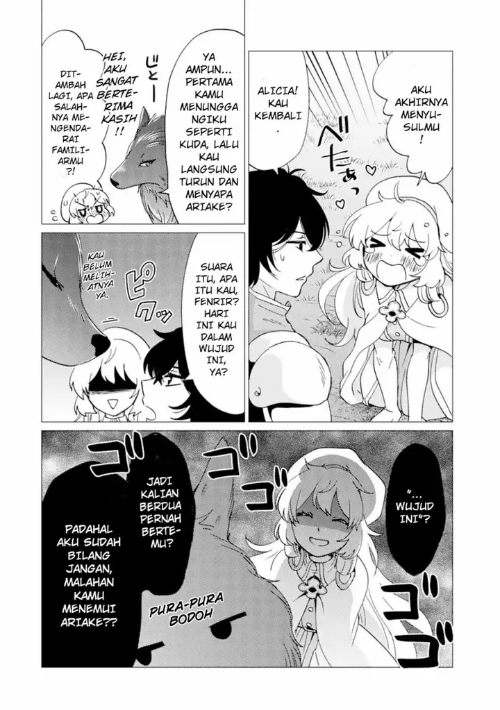 image-komik-yuusha-party-wo-tuihou-sareta-ore-daga-ore-kara-sudatte-kuretayoude-ureshii-nanode-daiseijo-omae-ni-otte-korarete-ha-komarunodaga-chapter-28-12/27