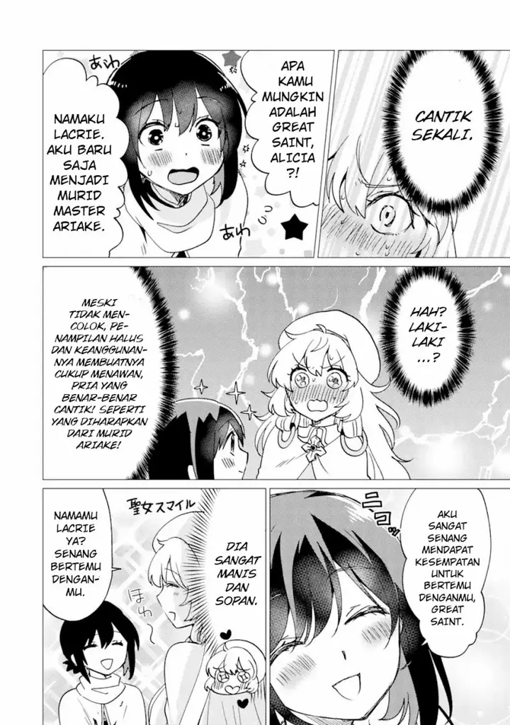image-komik-yuusha-party-wo-tuihou-sareta-ore-daga-ore-kara-sudatte-kuretayoude-ureshii-nanode-daiseijo-omae-ni-otte-korarete-ha-komarunodaga-chapter-28-14/27