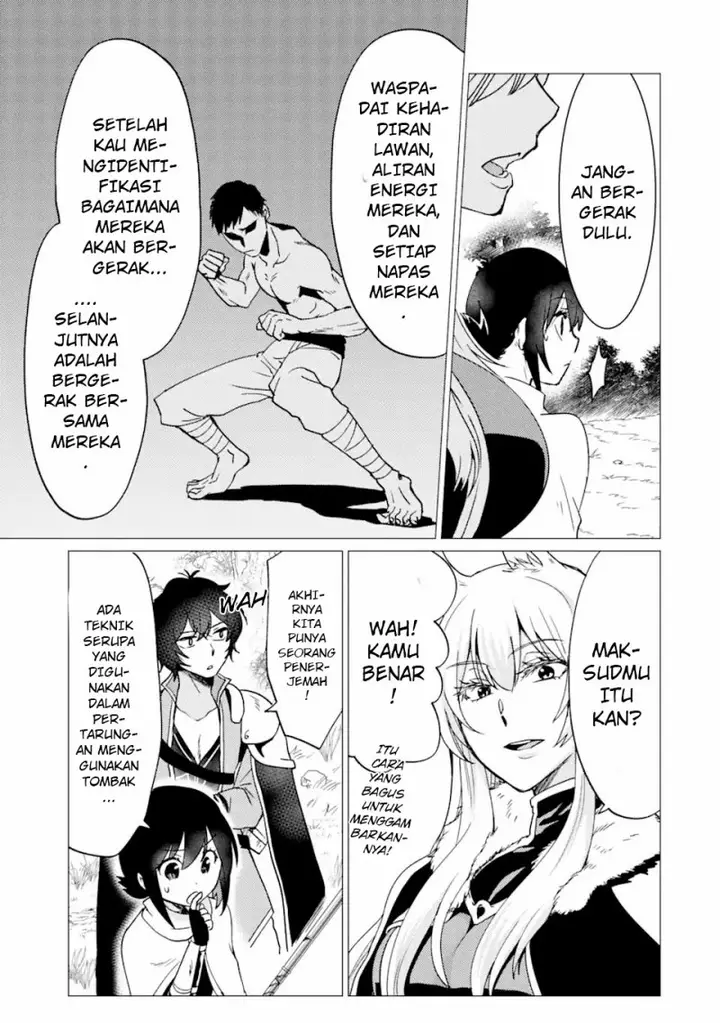 image-komik-yuusha-party-wo-tuihou-sareta-ore-daga-ore-kara-sudatte-kuretayoude-ureshii-nanode-daiseijo-omae-ni-otte-korarete-ha-komarunodaga-chapter-28-19/27