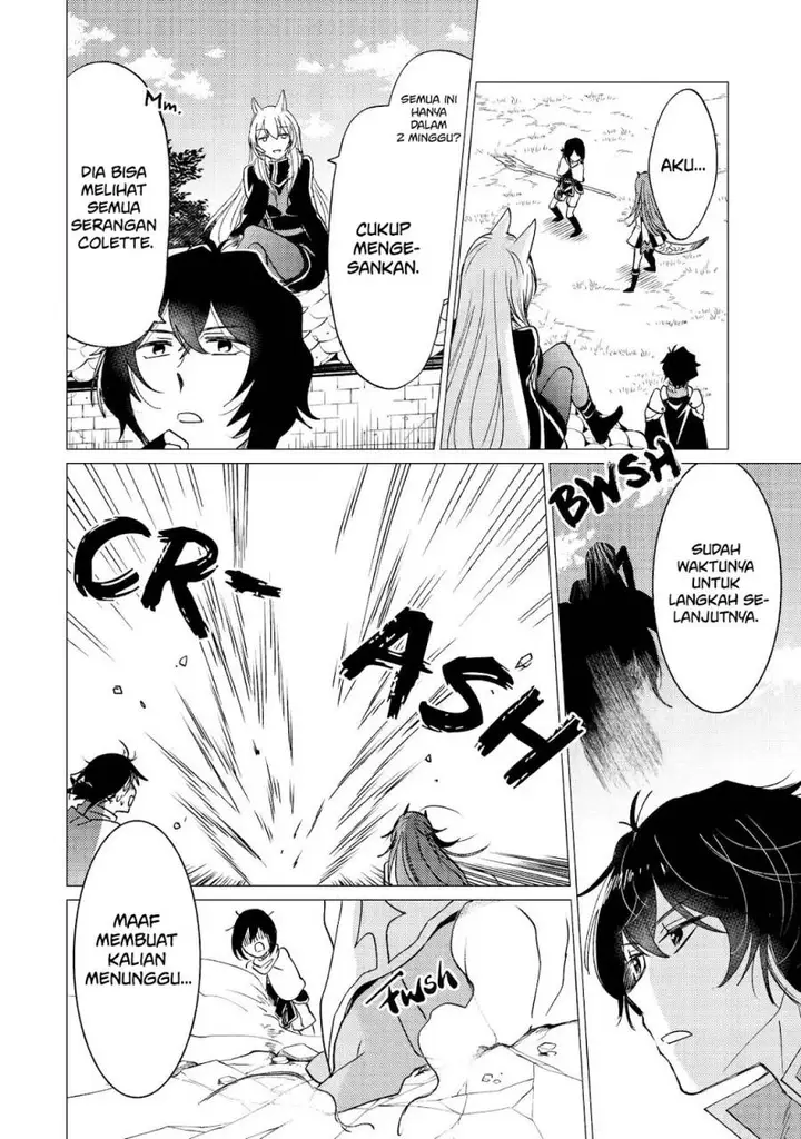 image-komik-yuusha-party-wo-tuihou-sareta-ore-daga-ore-kara-sudatte-kuretayoude-ureshii-nanode-daiseijo-omae-ni-otte-korarete-ha-komarunodaga-chapter-29-4/37