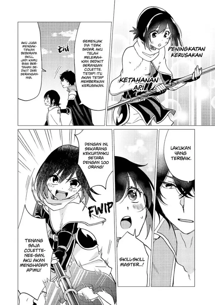 image-komik-yuusha-party-wo-tuihou-sareta-ore-daga-ore-kara-sudatte-kuretayoude-ureshii-nanode-daiseijo-omae-ni-otte-korarete-ha-komarunodaga-chapter-29-12/37