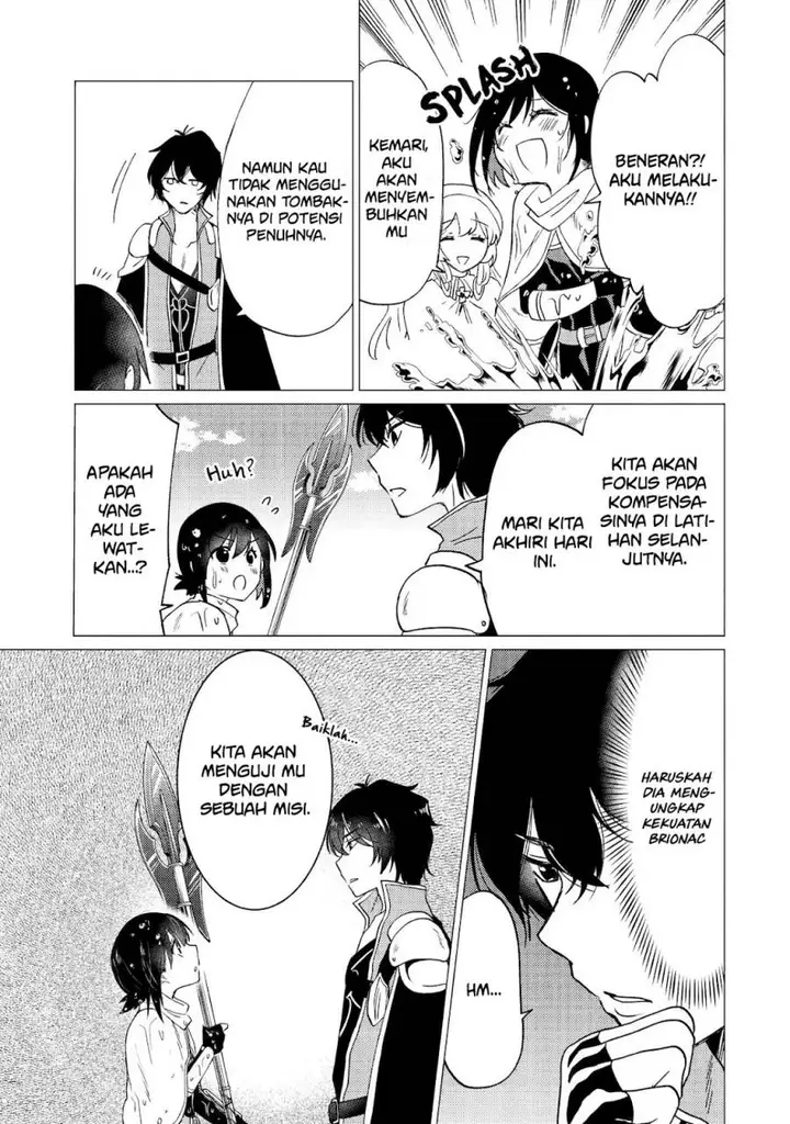 image-komik-yuusha-party-wo-tuihou-sareta-ore-daga-ore-kara-sudatte-kuretayoude-ureshii-nanode-daiseijo-omae-ni-otte-korarete-ha-komarunodaga-chapter-29-19/37