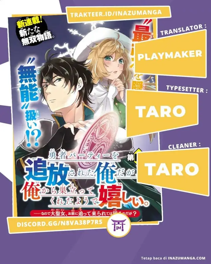 image-komik-yuusha-party-wo-tuihou-sareta-ore-daga-ore-kara-sudatte-kuretayoude-ureshii-nanode-daiseijo-omae-ni-otte-korarete-ha-komarunodaga-chapter-3-0/26