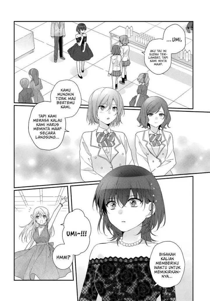 image-komik-yuusha-party-wo-tuihou-sareta-ore-daga-ore-kara-sudatte-kuretayoude-ureshii-nanode-daiseijo-omae-ni-otte-korarete-ha-komarunodaga-chapter-31-2/33