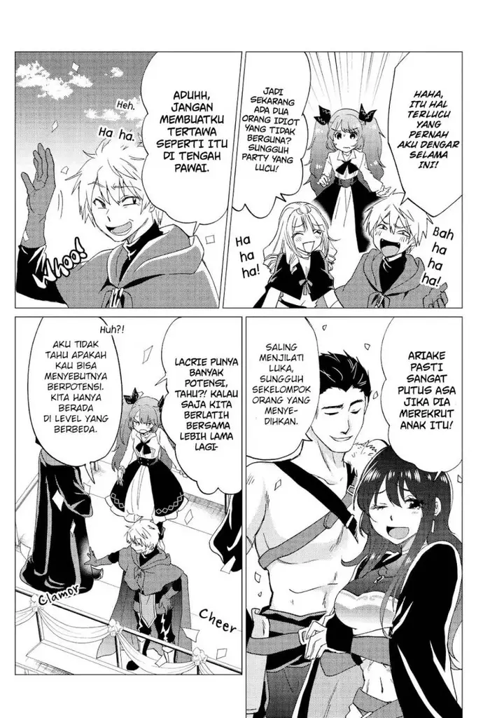 image-komik-yuusha-party-wo-tuihou-sareta-ore-daga-ore-kara-sudatte-kuretayoude-ureshii-nanode-daiseijo-omae-ni-otte-korarete-ha-komarunodaga-chapter-32-7/23