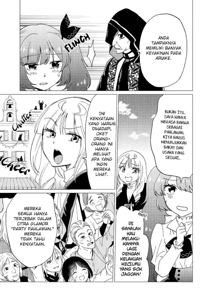 image-komik-yuusha-party-wo-tuihou-sareta-ore-daga-ore-kara-sudatte-kuretayoude-ureshii-nanode-daiseijo-omae-ni-otte-korarete-ha-komarunodaga-chapter-32-9/23