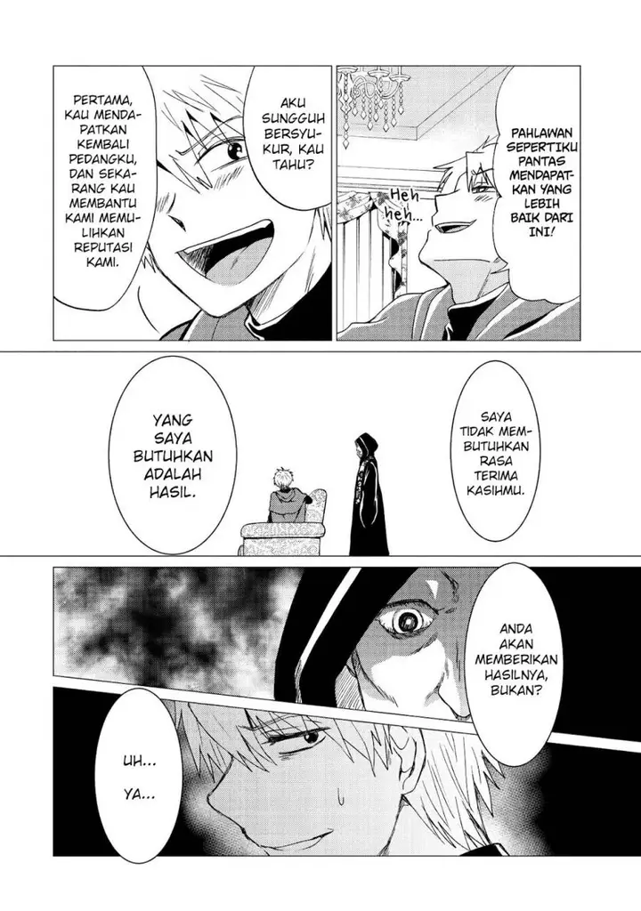 image-komik-yuusha-party-wo-tuihou-sareta-ore-daga-ore-kara-sudatte-kuretayoude-ureshii-nanode-daiseijo-omae-ni-otte-korarete-ha-komarunodaga-chapter-32-14/23
