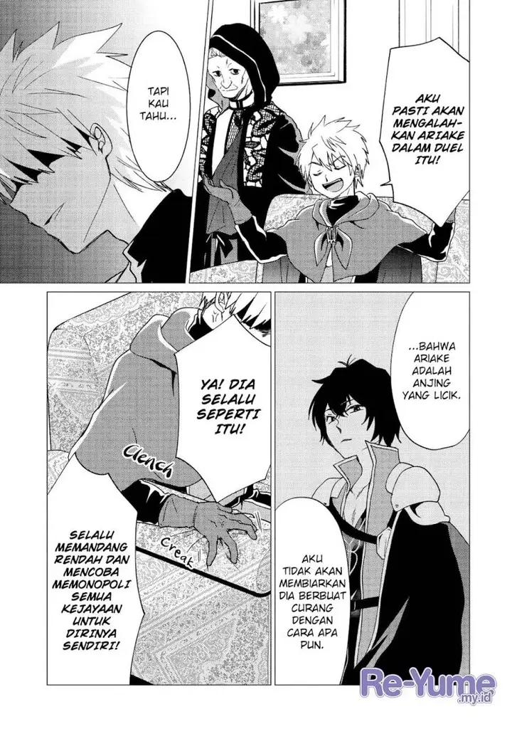 image-komik-yuusha-party-wo-tuihou-sareta-ore-daga-ore-kara-sudatte-kuretayoude-ureshii-nanode-daiseijo-omae-ni-otte-korarete-ha-komarunodaga-chapter-32-15/23