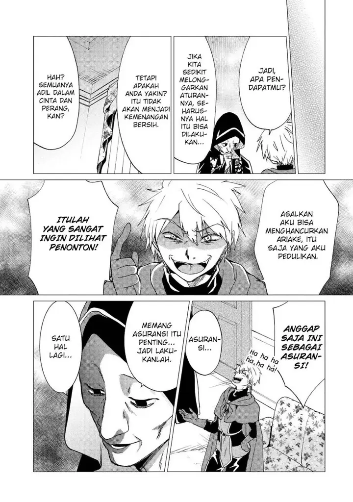 image-komik-yuusha-party-wo-tuihou-sareta-ore-daga-ore-kara-sudatte-kuretayoude-ureshii-nanode-daiseijo-omae-ni-otte-korarete-ha-komarunodaga-chapter-32-17/23
