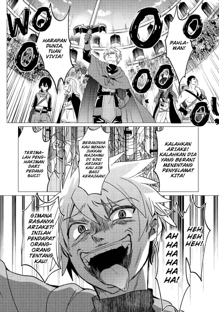 image-komik-yuusha-party-wo-tuihou-sareta-ore-daga-ore-kara-sudatte-kuretayoude-ureshii-nanode-daiseijo-omae-ni-otte-korarete-ha-komarunodaga-chapter-33-14/37