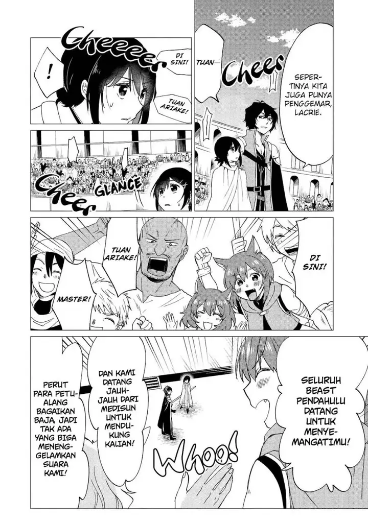 image-komik-yuusha-party-wo-tuihou-sareta-ore-daga-ore-kara-sudatte-kuretayoude-ureshii-nanode-daiseijo-omae-ni-otte-korarete-ha-komarunodaga-chapter-33-16/37