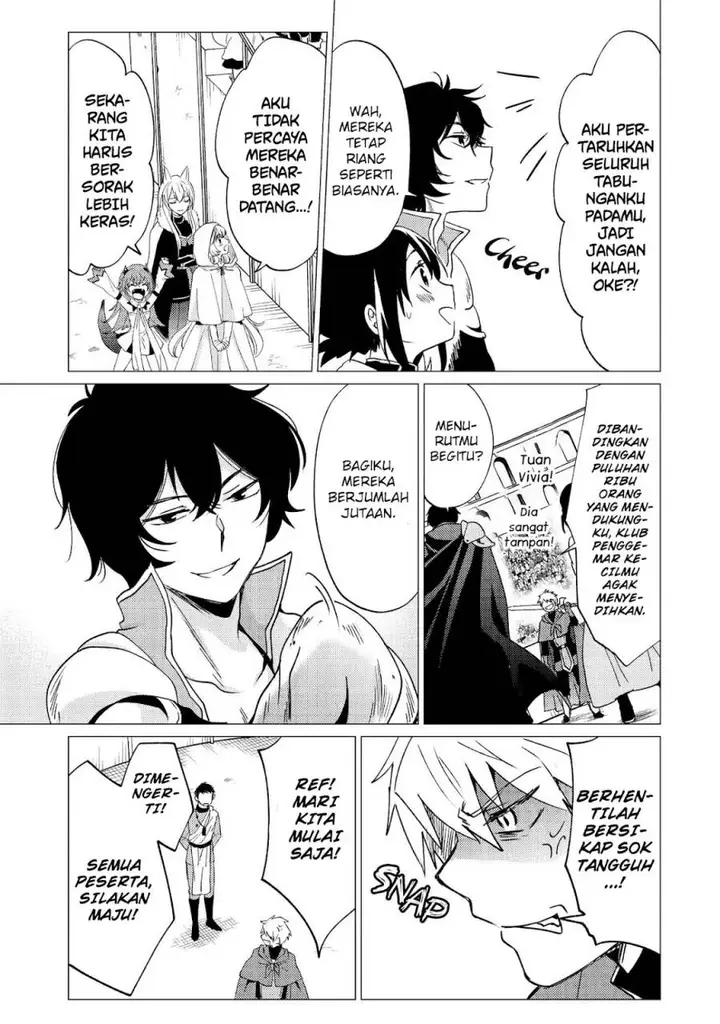 image-komik-yuusha-party-wo-tuihou-sareta-ore-daga-ore-kara-sudatte-kuretayoude-ureshii-nanode-daiseijo-omae-ni-otte-korarete-ha-komarunodaga-chapter-33-17/37