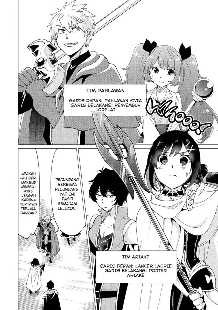 image-komik-yuusha-party-wo-tuihou-sareta-ore-daga-ore-kara-sudatte-kuretayoude-ureshii-nanode-daiseijo-omae-ni-otte-korarete-ha-komarunodaga-chapter-33-18/37