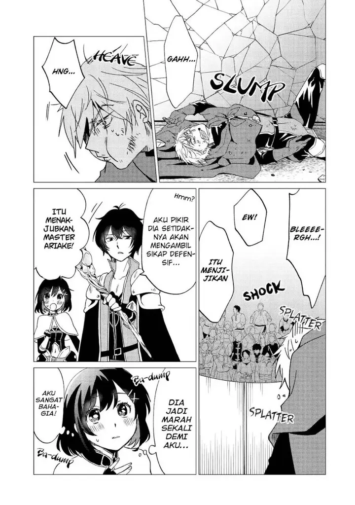 image-komik-yuusha-party-wo-tuihou-sareta-ore-daga-ore-kara-sudatte-kuretayoude-ureshii-nanode-daiseijo-omae-ni-otte-korarete-ha-komarunodaga-chapter-33-27/37
