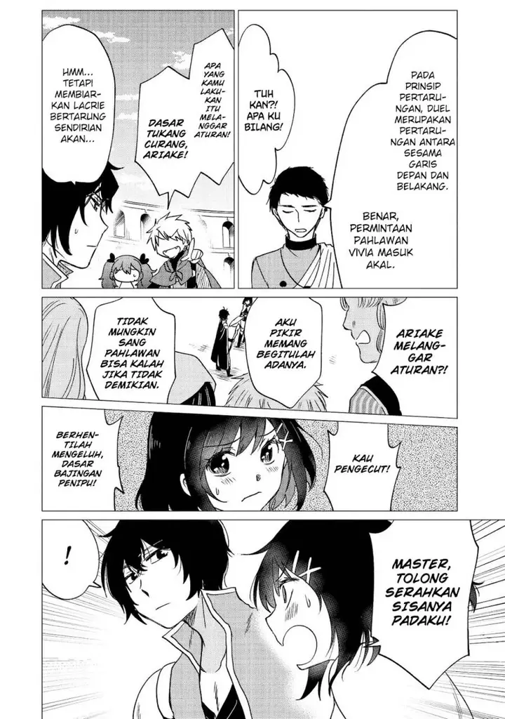 image-komik-yuusha-party-wo-tuihou-sareta-ore-daga-ore-kara-sudatte-kuretayoude-ureshii-nanode-daiseijo-omae-ni-otte-korarete-ha-komarunodaga-chapter-33-32/37