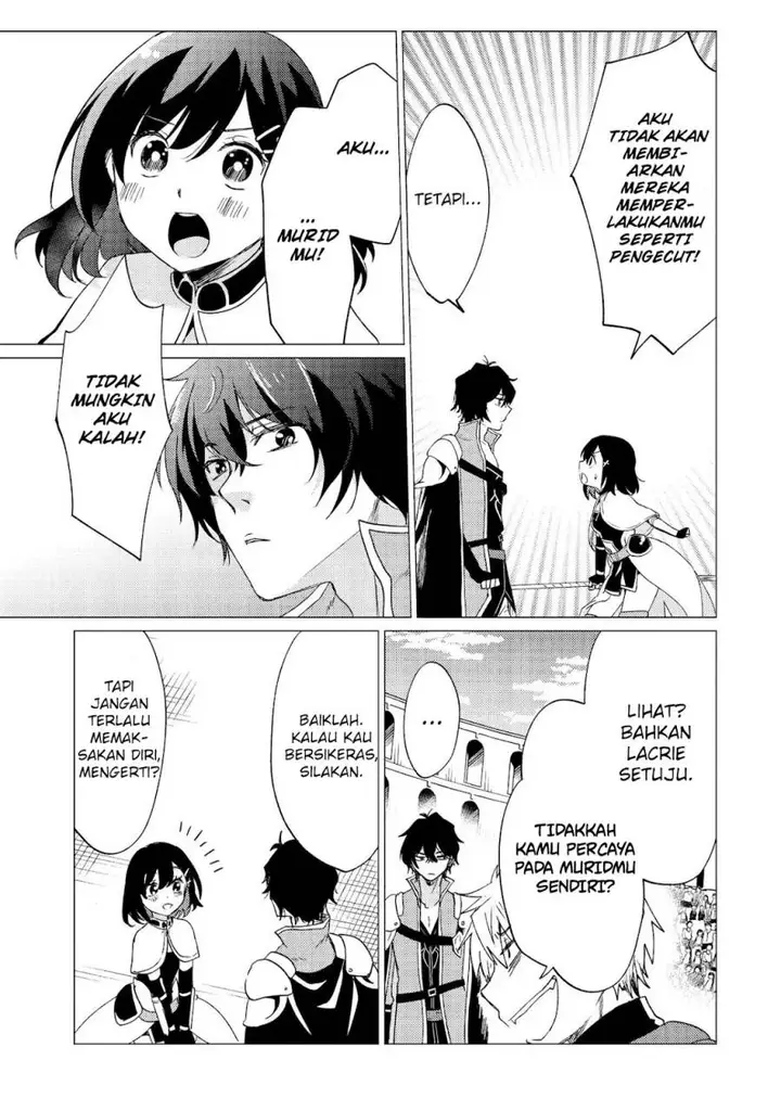 image-komik-yuusha-party-wo-tuihou-sareta-ore-daga-ore-kara-sudatte-kuretayoude-ureshii-nanode-daiseijo-omae-ni-otte-korarete-ha-komarunodaga-chapter-33-33/37