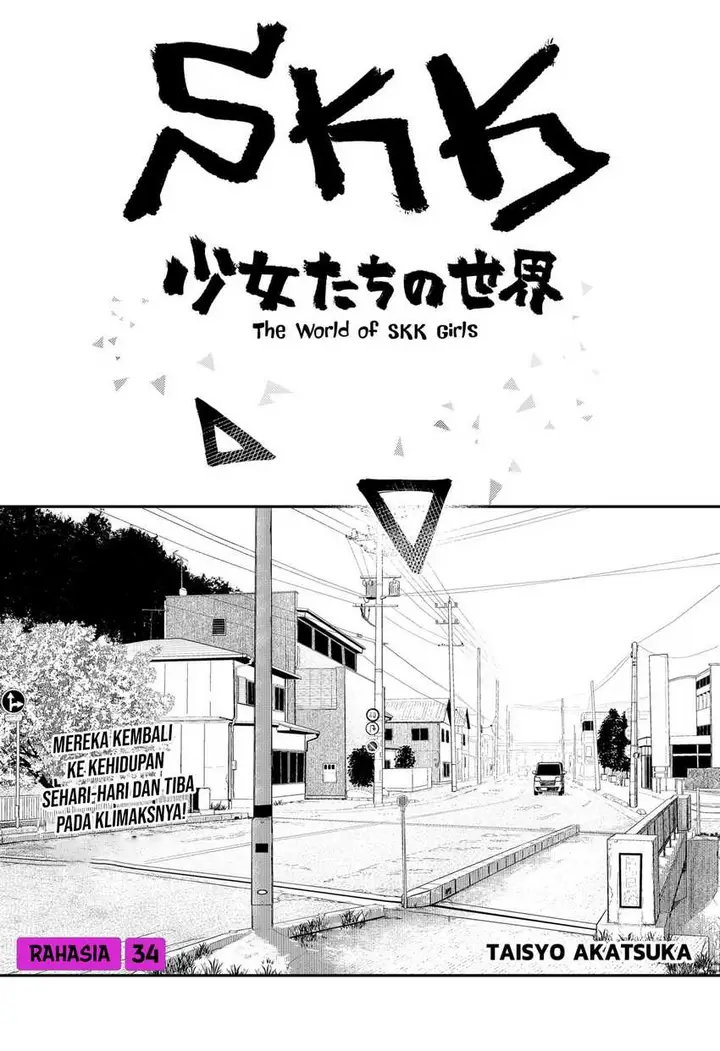 image-komik-yuusha-party-wo-tuihou-sareta-ore-daga-ore-kara-sudatte-kuretayoude-ureshii-nanode-daiseijo-omae-ni-otte-korarete-ha-komarunodaga-chapter-34-0/19