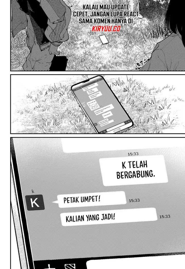 image-komik-yuusha-party-wo-tuihou-sareta-ore-daga-ore-kara-sudatte-kuretayoude-ureshii-nanode-daiseijo-omae-ni-otte-korarete-ha-komarunodaga-chapter-34-17/19