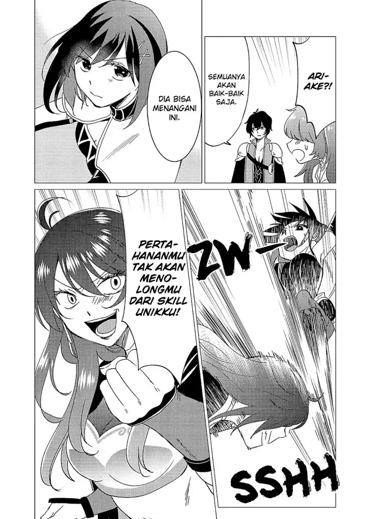 image-komik-yuusha-party-wo-tuihou-sareta-ore-daga-ore-kara-sudatte-kuretayoude-ureshii-nanode-daiseijo-omae-ni-otte-korarete-ha-komarunodaga-chapter-35-3/33
