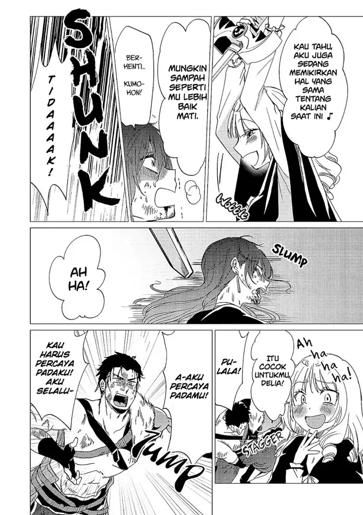 image-komik-yuusha-party-wo-tuihou-sareta-ore-daga-ore-kara-sudatte-kuretayoude-ureshii-nanode-daiseijo-omae-ni-otte-korarete-ha-komarunodaga-chapter-35-22/33