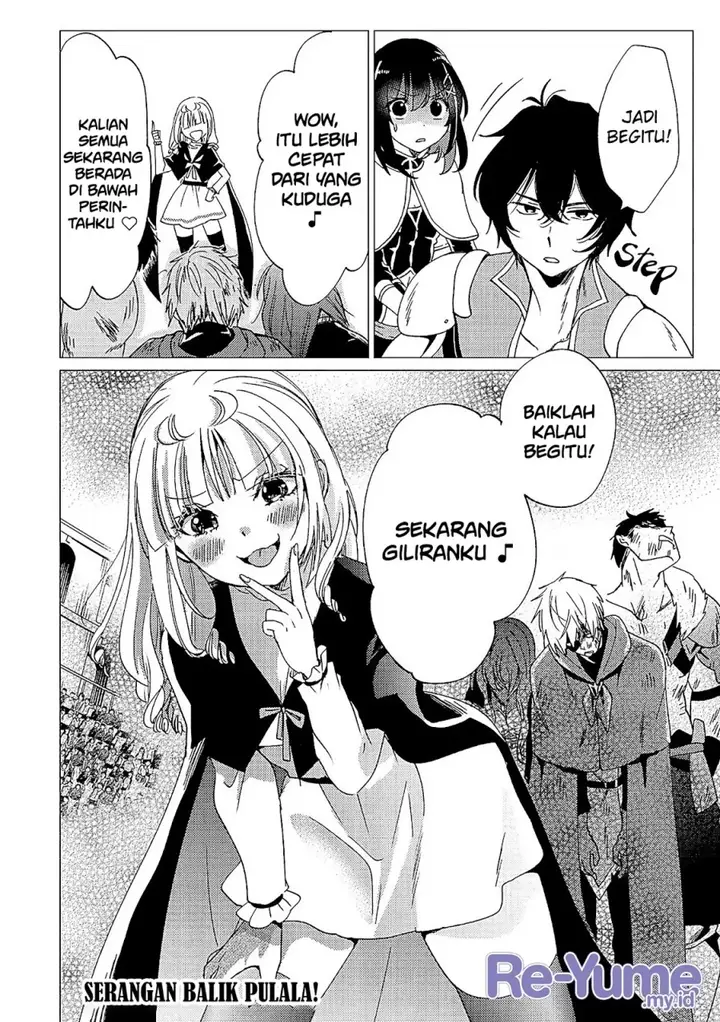 image-komik-yuusha-party-wo-tuihou-sareta-ore-daga-ore-kara-sudatte-kuretayoude-ureshii-nanode-daiseijo-omae-ni-otte-korarete-ha-komarunodaga-chapter-35-30/33