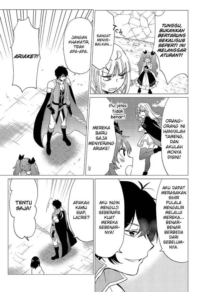 image-komik-yuusha-party-wo-tuihou-sareta-ore-daga-ore-kara-sudatte-kuretayoude-ureshii-nanode-daiseijo-omae-ni-otte-korarete-ha-komarunodaga-chapter-36-3/37