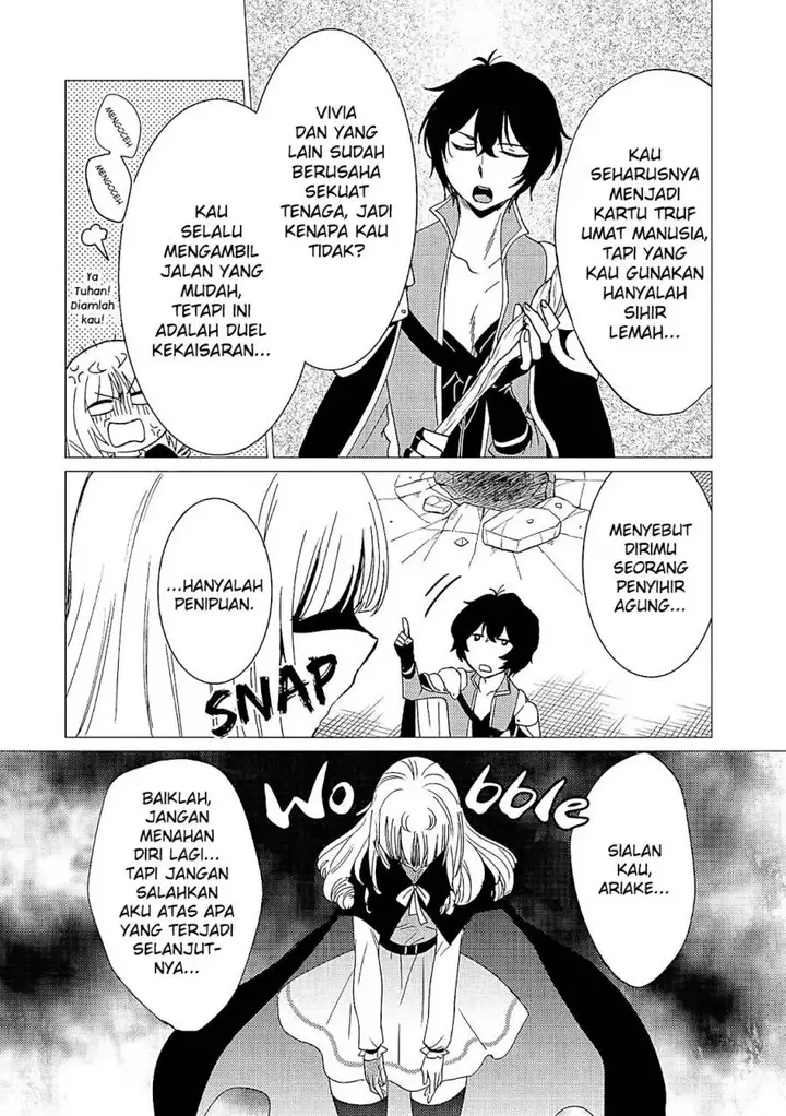 image-komik-yuusha-party-wo-tuihou-sareta-ore-daga-ore-kara-sudatte-kuretayoude-ureshii-nanode-daiseijo-omae-ni-otte-korarete-ha-komarunodaga-chapter-36-16/37