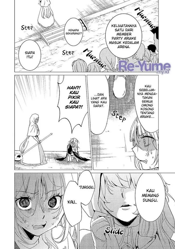 image-komik-yuusha-party-wo-tuihou-sareta-ore-daga-ore-kara-sudatte-kuretayoude-ureshii-nanode-daiseijo-omae-ni-otte-korarete-ha-komarunodaga-chapter-36-30/37